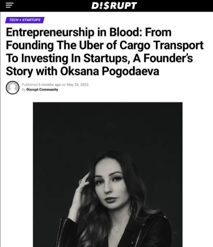 Disrupt — Oksana Pogodaeva